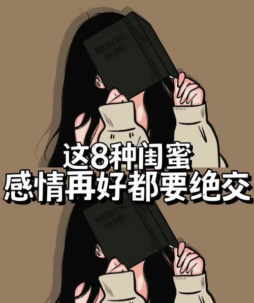 同时上女朋友和她闺蜜同时与女朋友和她的闺蜜相处的微妙体验-第2张图片