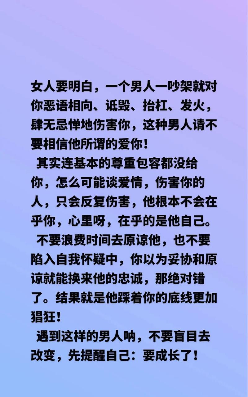 女人越痛男人越来力气女性疼痛与男性情感反应的微妙关系