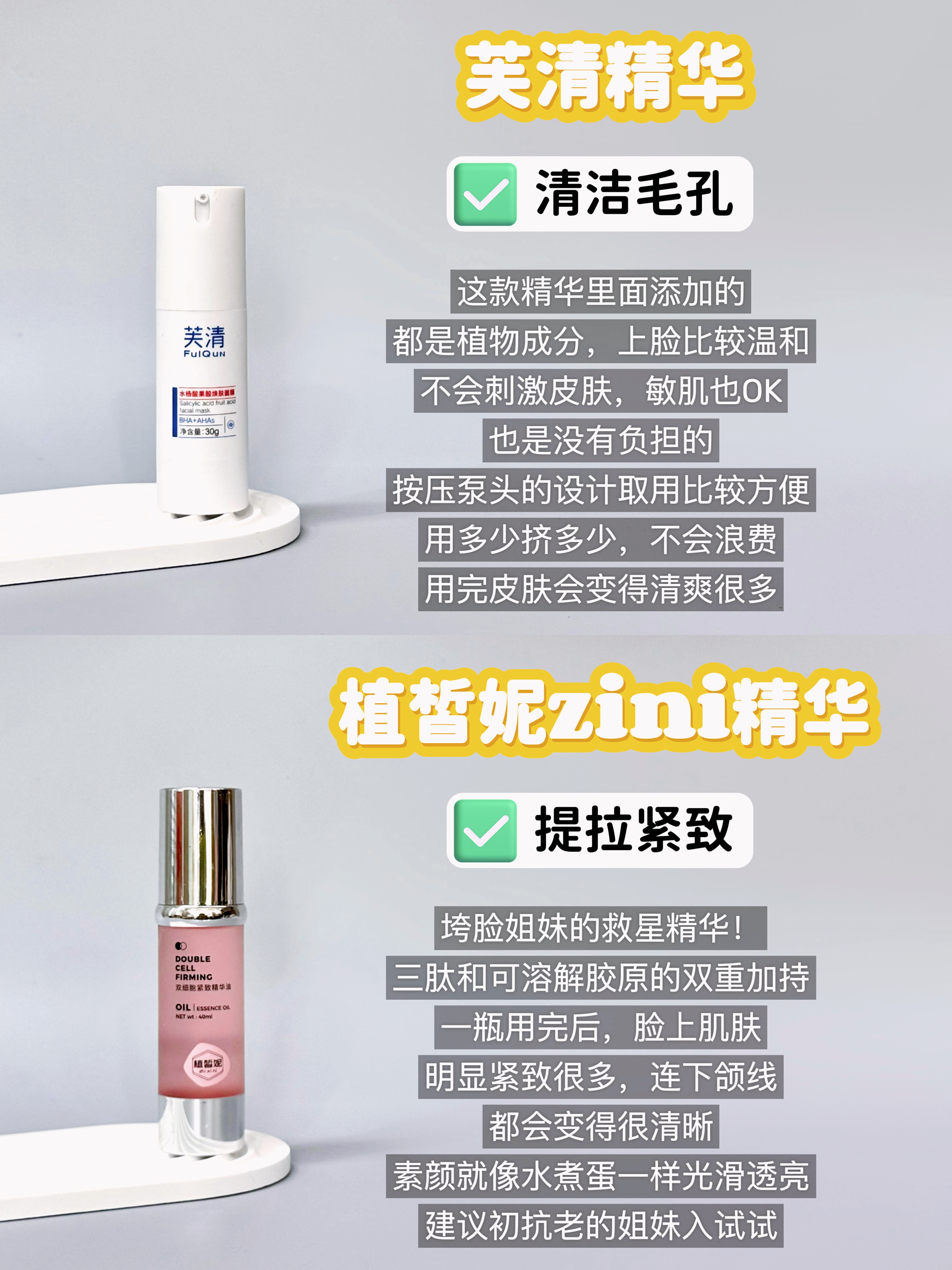 国产一区二区三区四区精华液毛综合导航国产一区二区三区四区精华的探索与解读-第2张图片