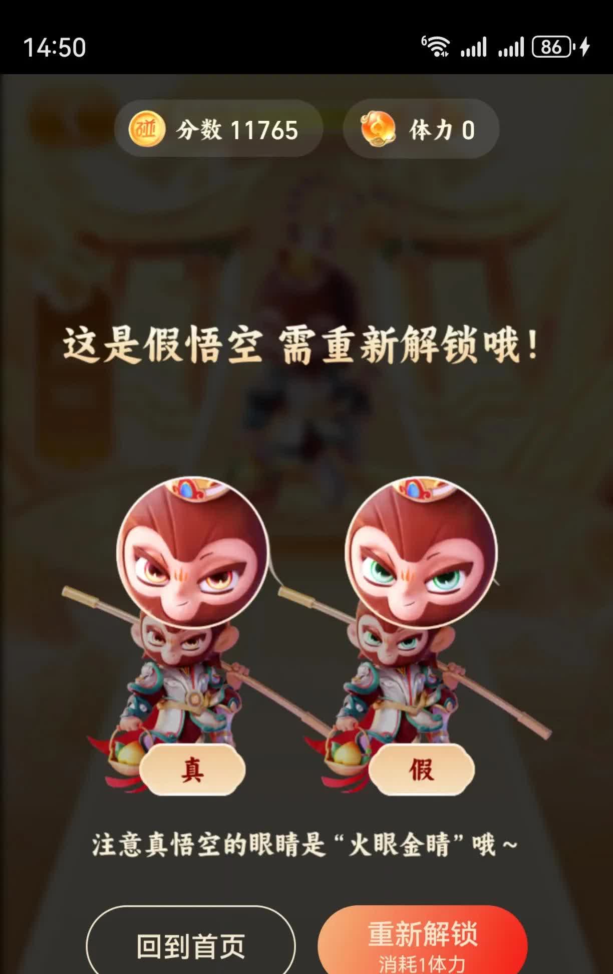 天天打怪兽攻略视频天天打怪兽攻略，轻松掌握游戏秘诀，成为最强玩家