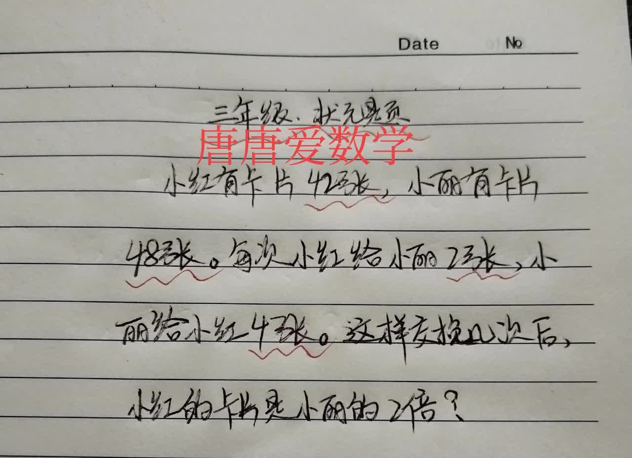 作业PLAY错一题一支笔作业的挑战，错一题一支笔的成长故事