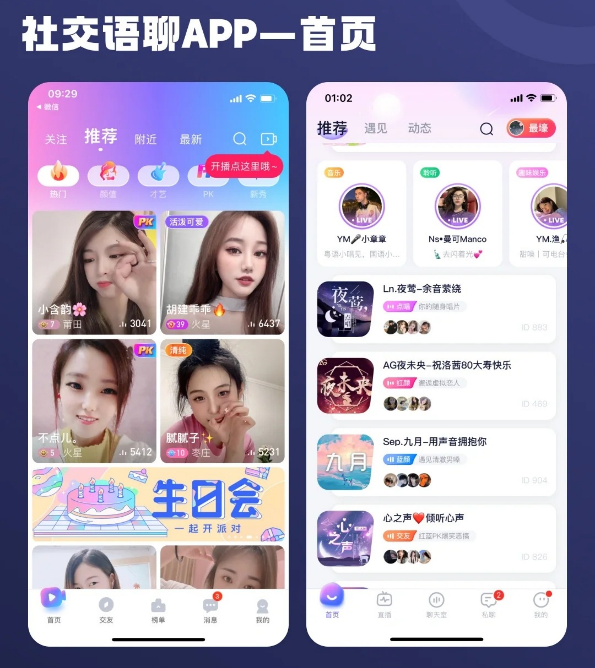 YY成人平台，探索网络社交的另一面