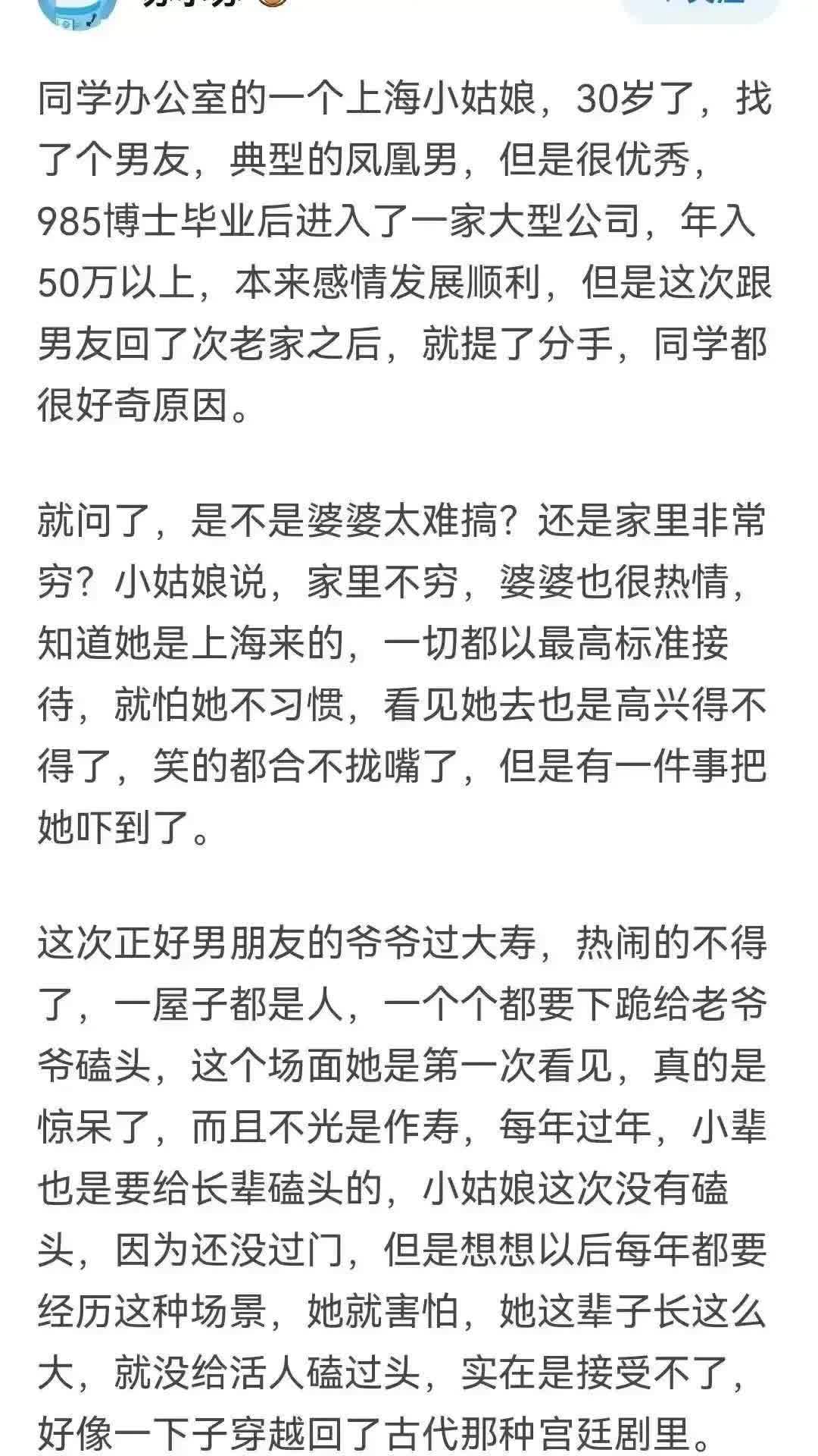 男女之间的唏哩——情感交流的微妙之处