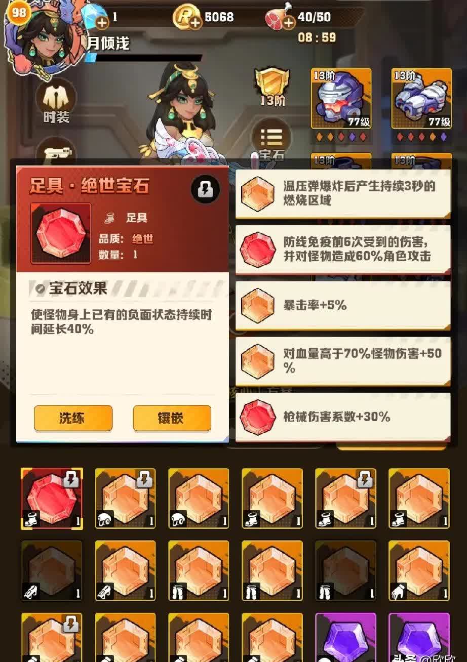 佣兵天下手游佣兵天下手游，荣耀征途的奇幻之旅