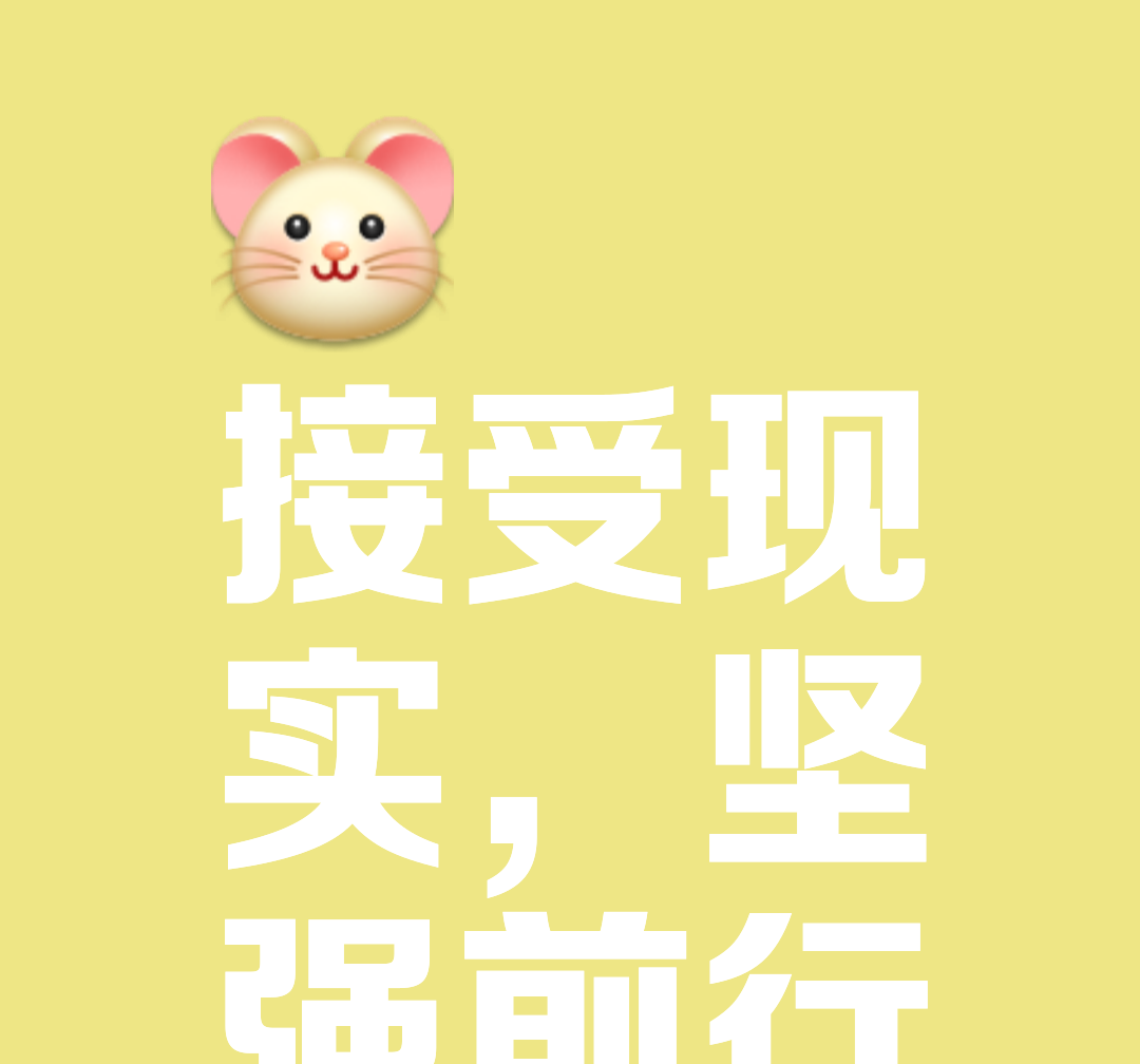 儿子非要做儿子的坚持——非要做-第1张图片