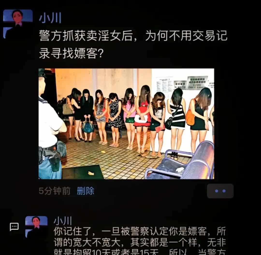 拔擦拔擦x8x8华人免费2024拔擦拔擦X8X8，华人免费共享的独特体验-第1张图片