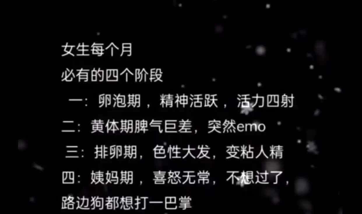 夜夜躁狠狠躁日日躁孕妇夜与日的躁动，孕妇的特殊经历