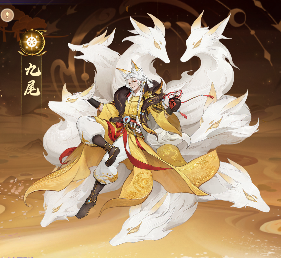 三尾狐御魂六个位置图三尾狐御魂，神秘力量的传说-第2张图片