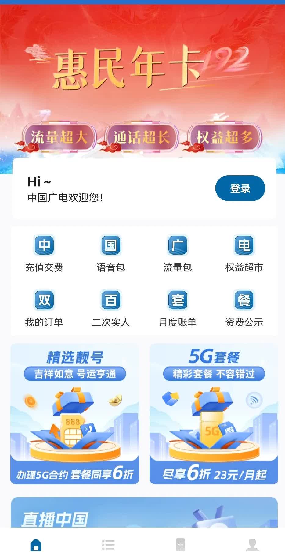 手机播放一卡二卡三在线观看手机播放一卡二卡三在线观看的便捷与注意事项-第3张图片