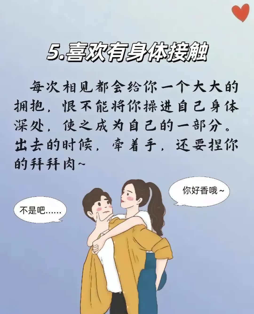当男人进入女人身体后最在意什么男人进入女人身体时的生理与心理反应，想动还是不想动？-第1张图片