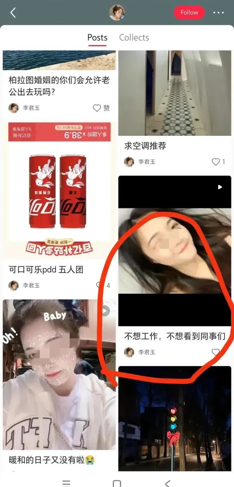 抖音奶片故意走漏抖音奶片背后的故意走漏现象-第2张图片