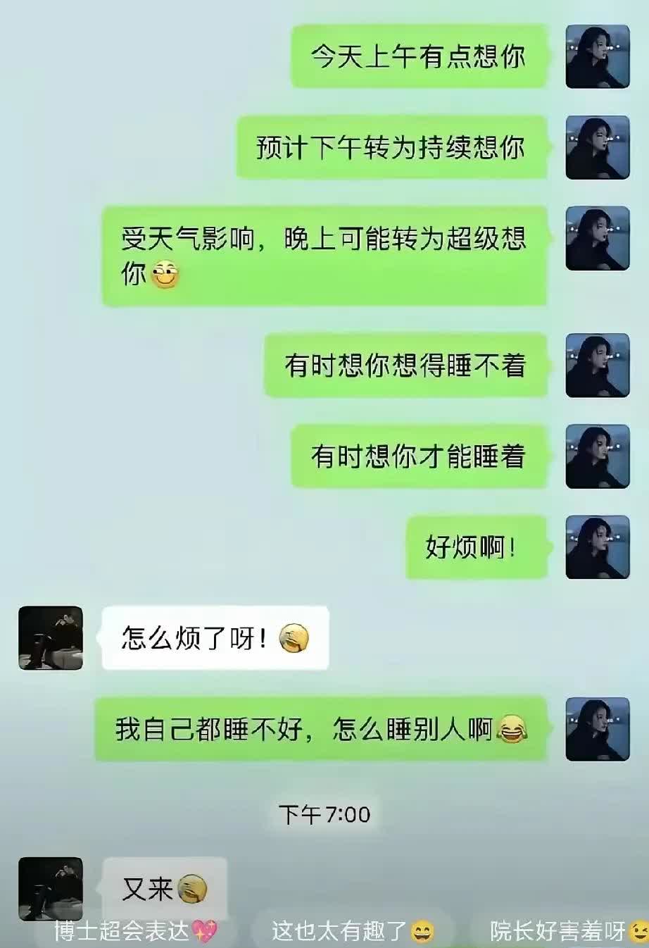 午夜第九理论达达兔dy888流午夜第九理论下的达达兔与dy888流-第2张图片