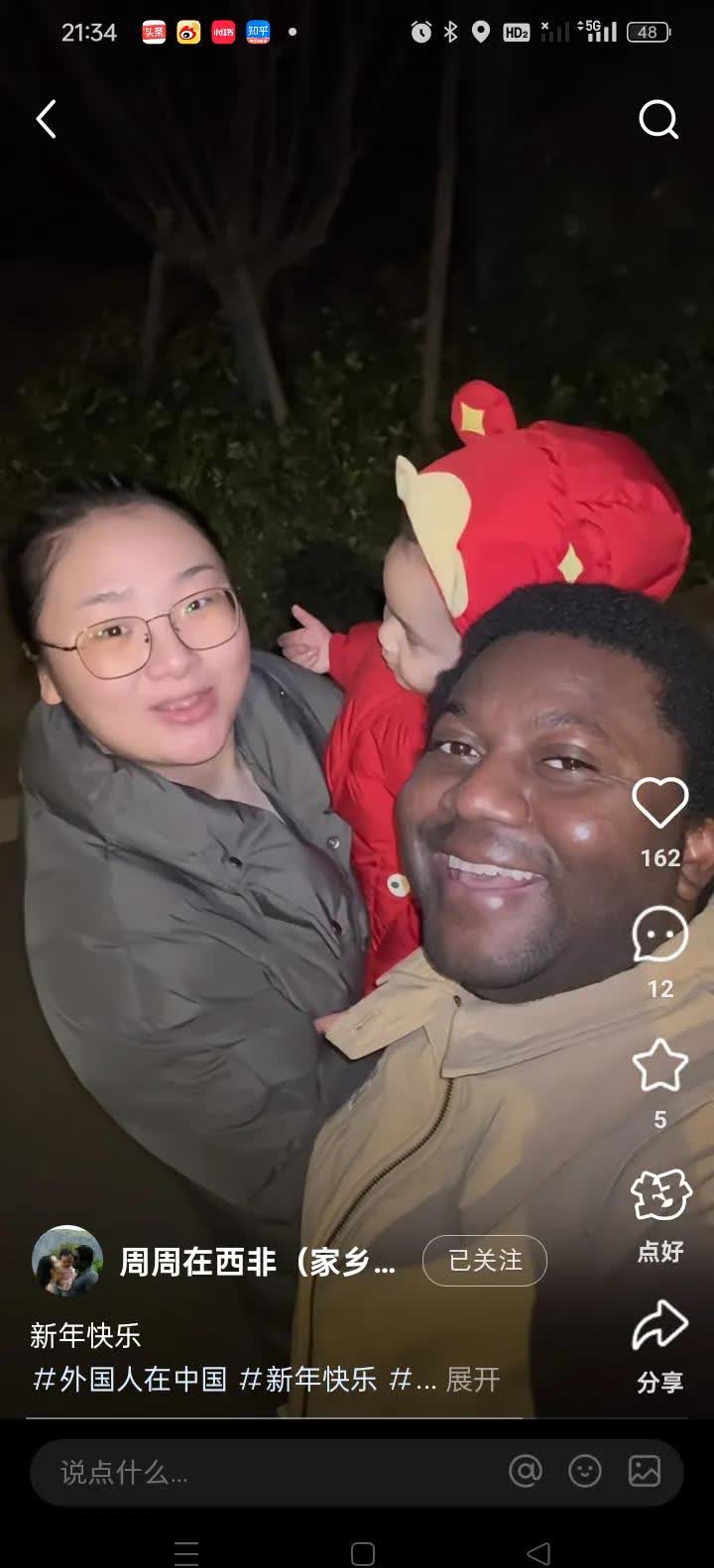 女子与非洲黑人交往后遭遇尿失禁，文化、健康与心理的交织挑战-第2张图片