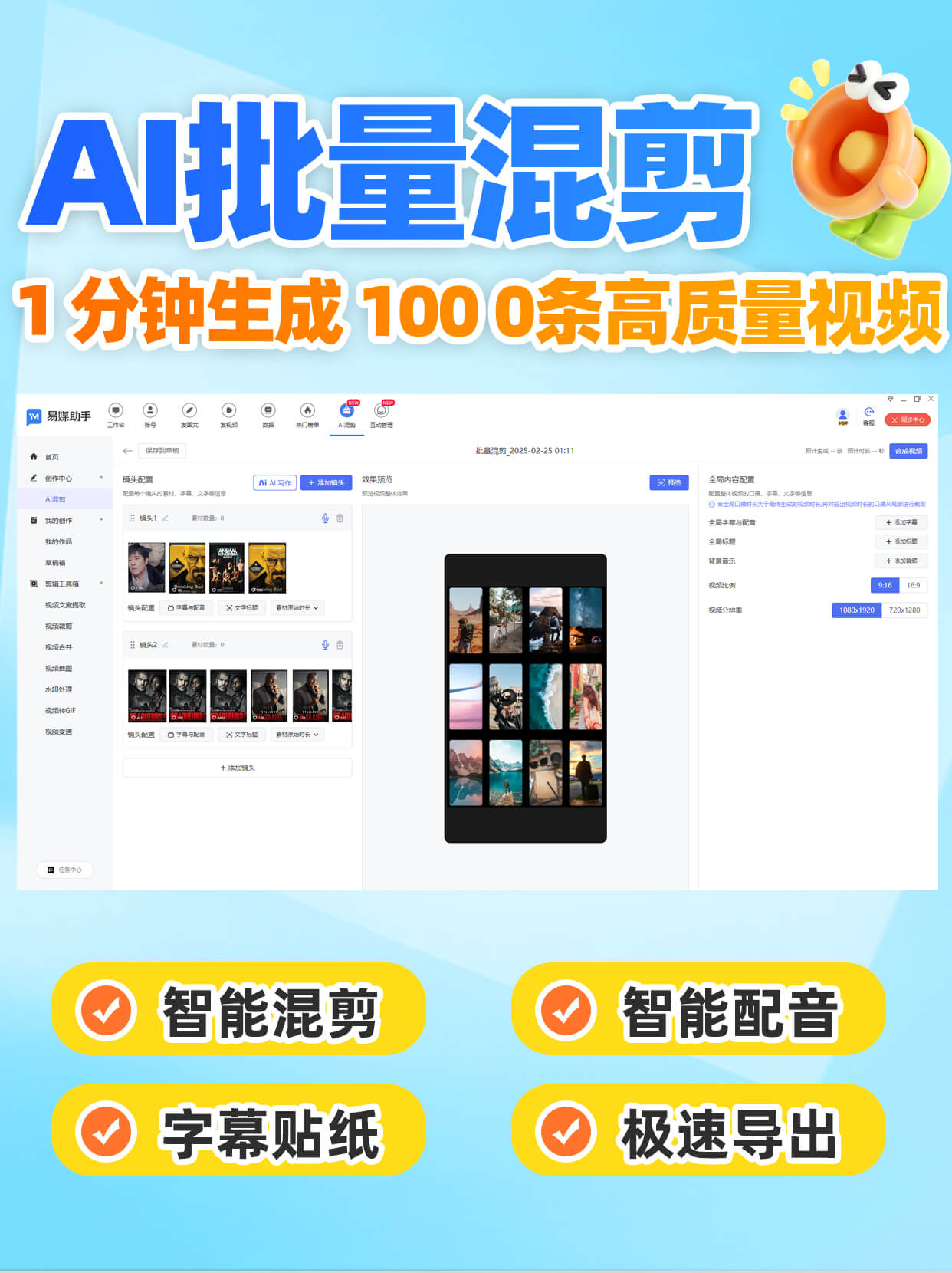 小视频app排名哪个比较好用小视频APP的崛起与影响-第2张图片