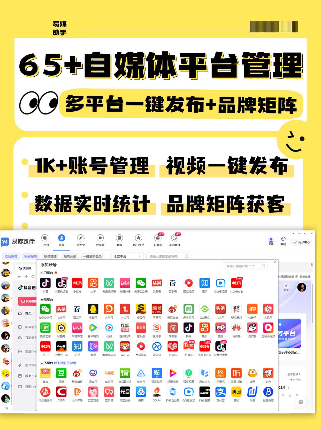 下载抖音app免费下载安装抖音抖音app下载指南，轻松掌握新潮流的必备工具-第2张图片