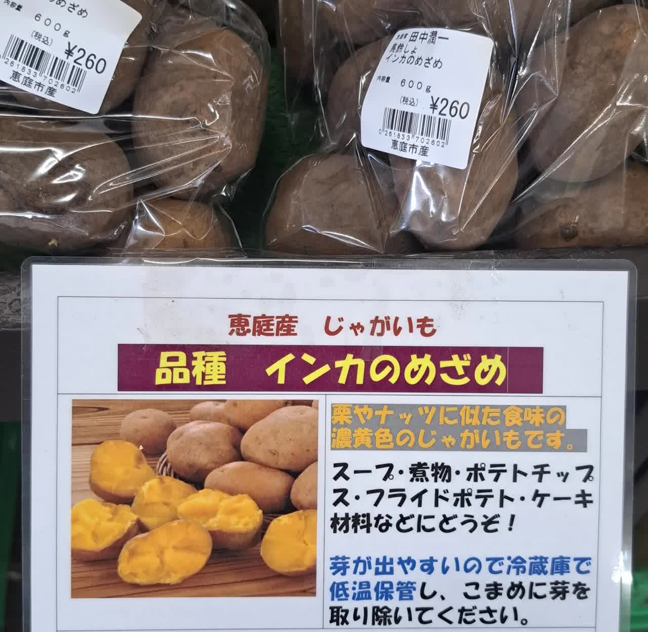 日本产品和韩国产品的区别日本产品与韩国产品，差异与特点