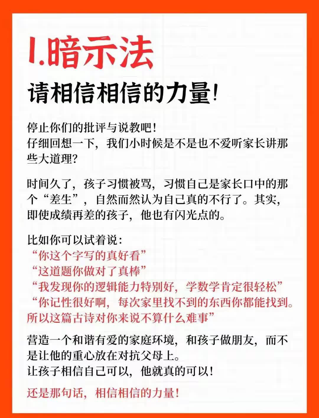 高考前给儿子释放高考前给儿子释放压力的智慧与策略-第2张图片