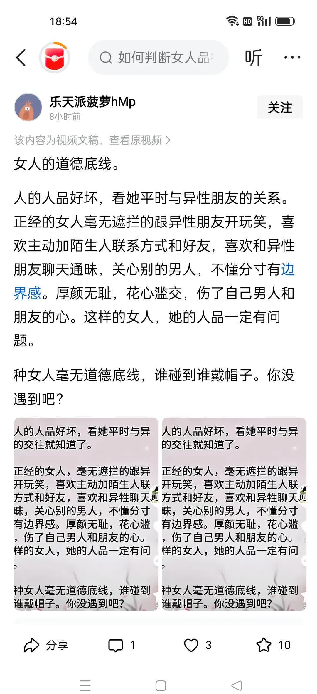 见一次面要两次见一次面要两次，深度交往的魅力与价值