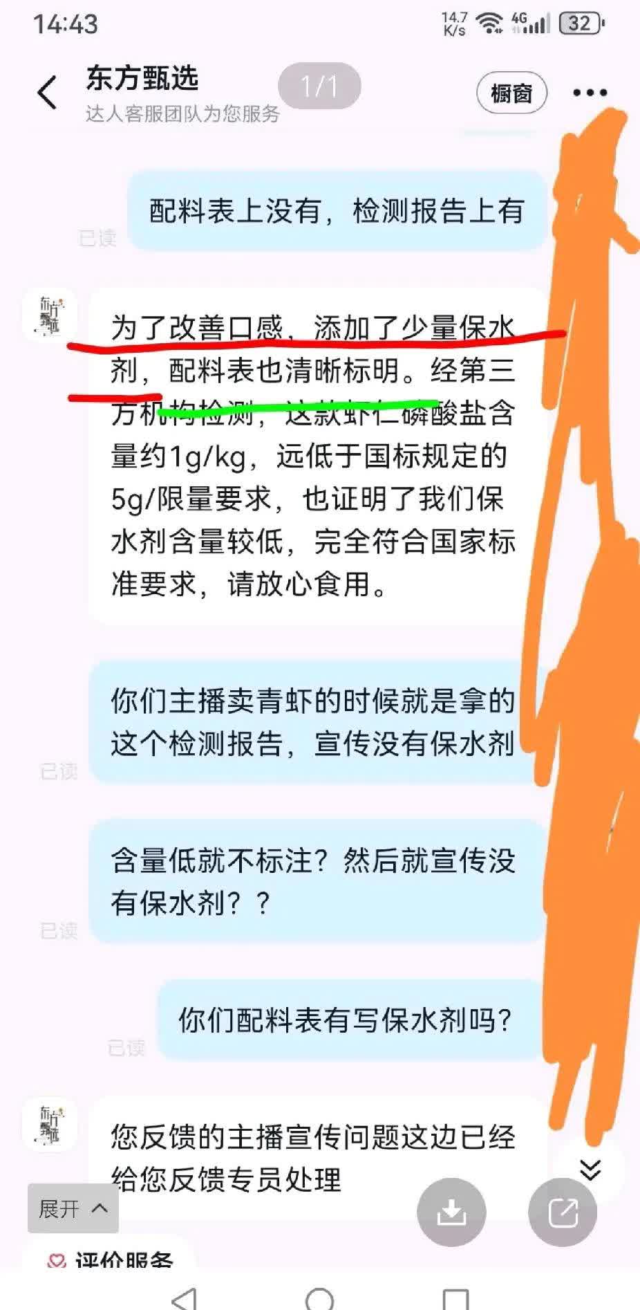 网络用词虾是什么意思虾系男友，解读现代恋爱新标签