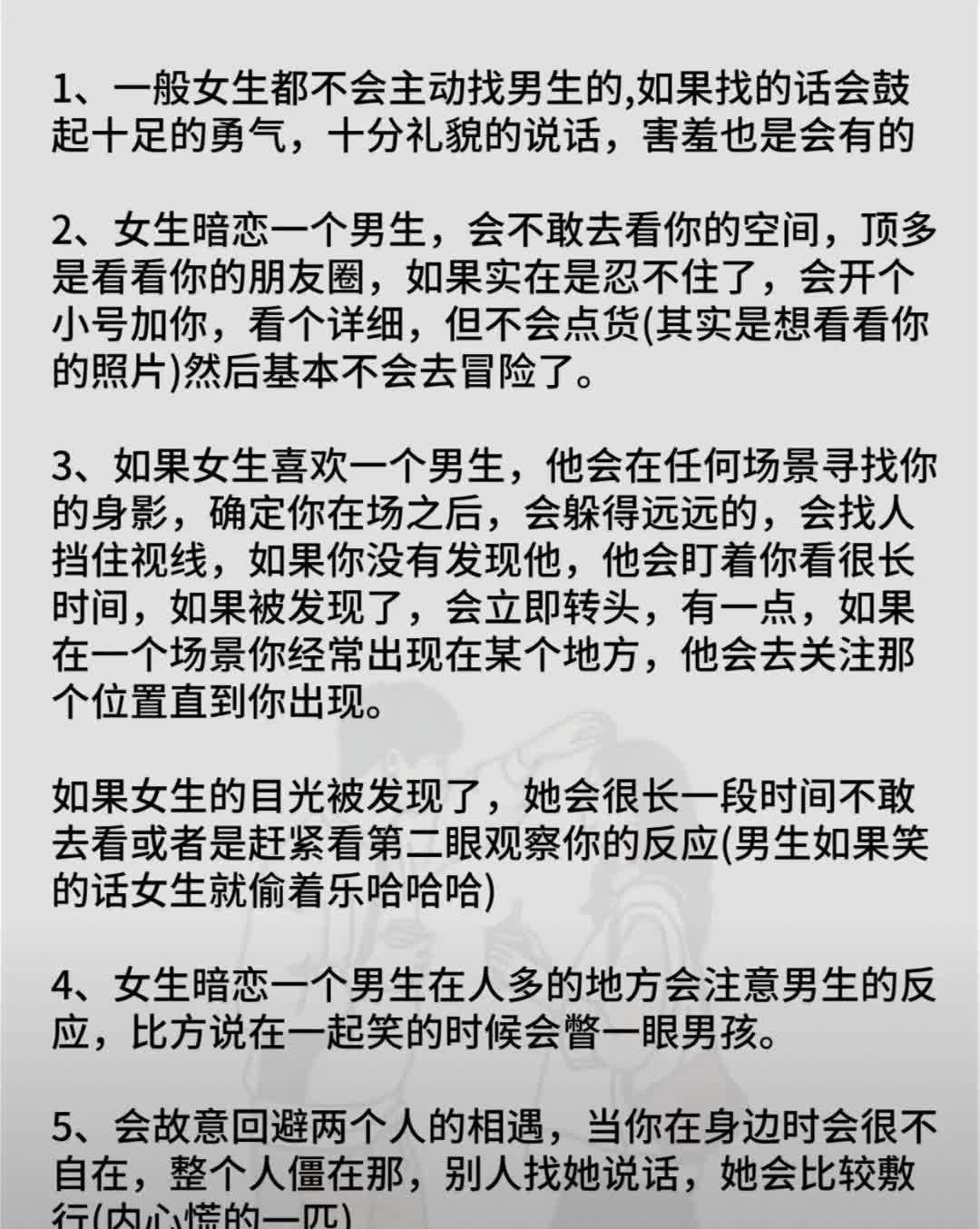女朋友说拔萝卜是什么意思女孩子如何体验拔萝卜的感觉