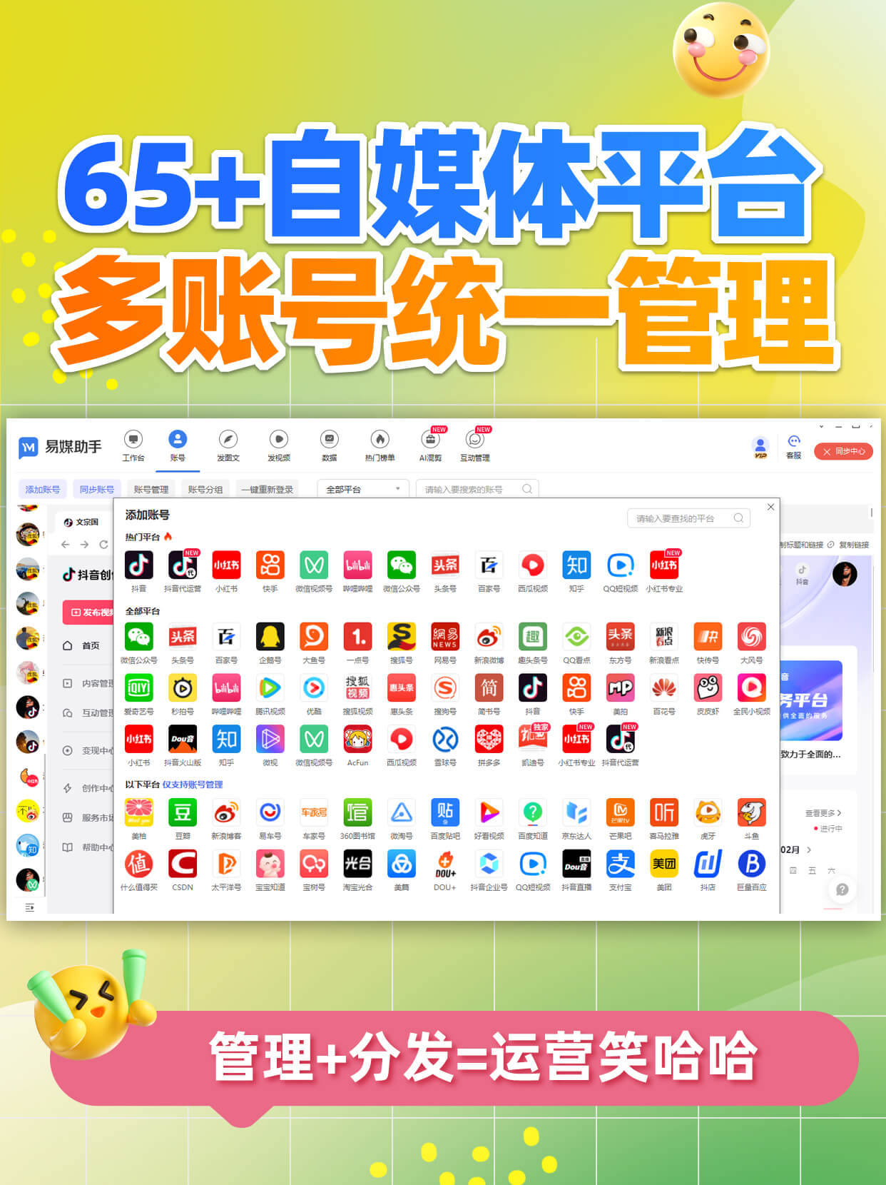 B站短视频短片，内容创作的新趋势