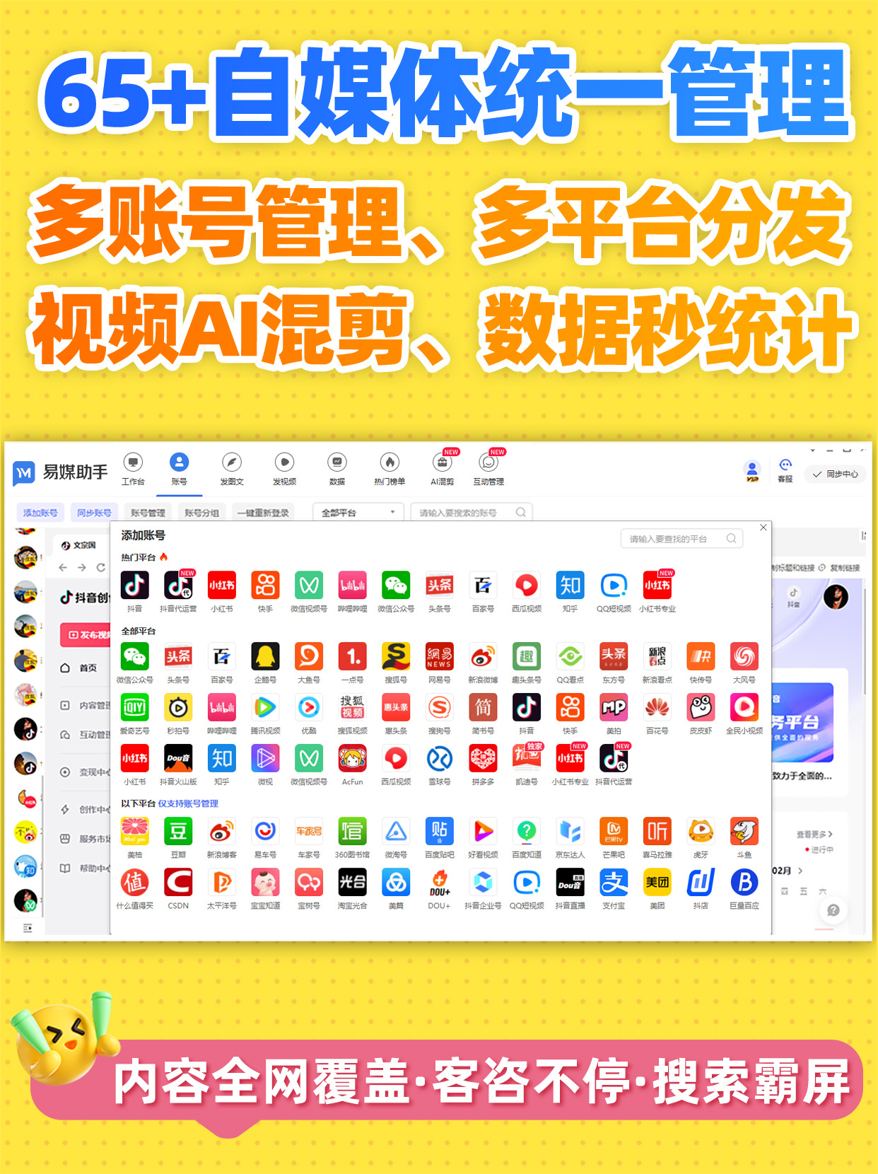 夜里十大禁用免费的短视频软件排行十大夜间禁用免费短视频软件排行榜