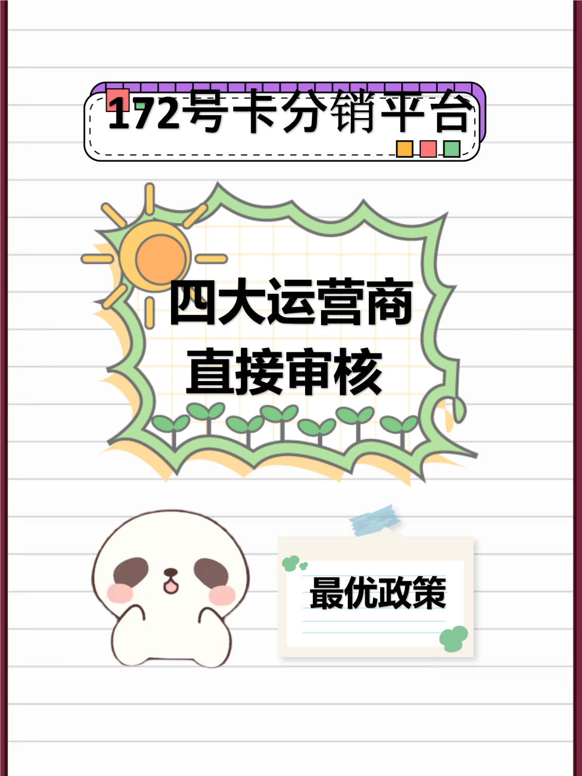免费国产无人区码卡二卡3卡免费国产无人区码卡二卡3卡，探索与使用的深度解析-第1张图片