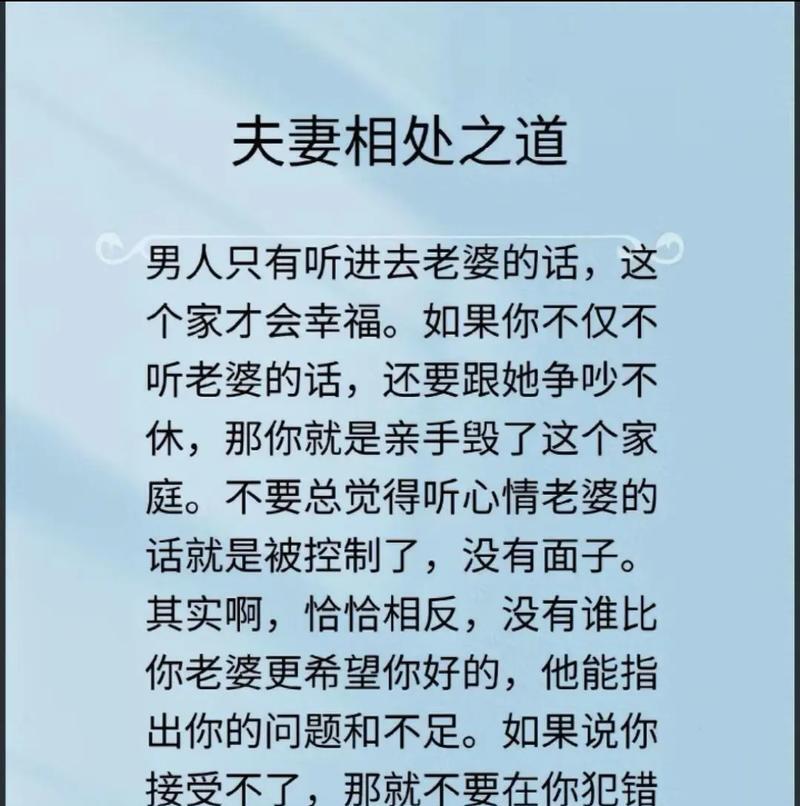 男人女人做真爱视频探索男人与女人之间的真爱，真实视频的启示-第2张图片
