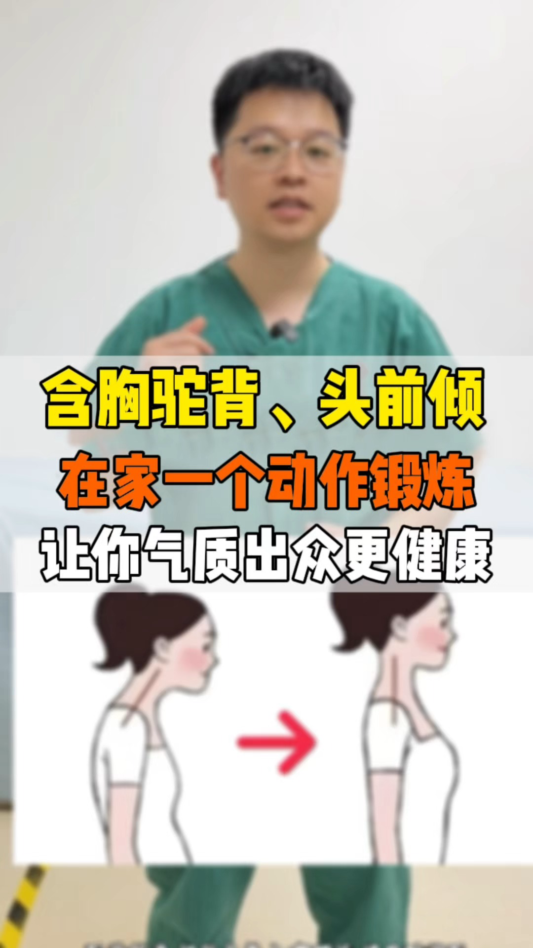 胸口一含胸就疼探索嘴巴含胸的神秘体验