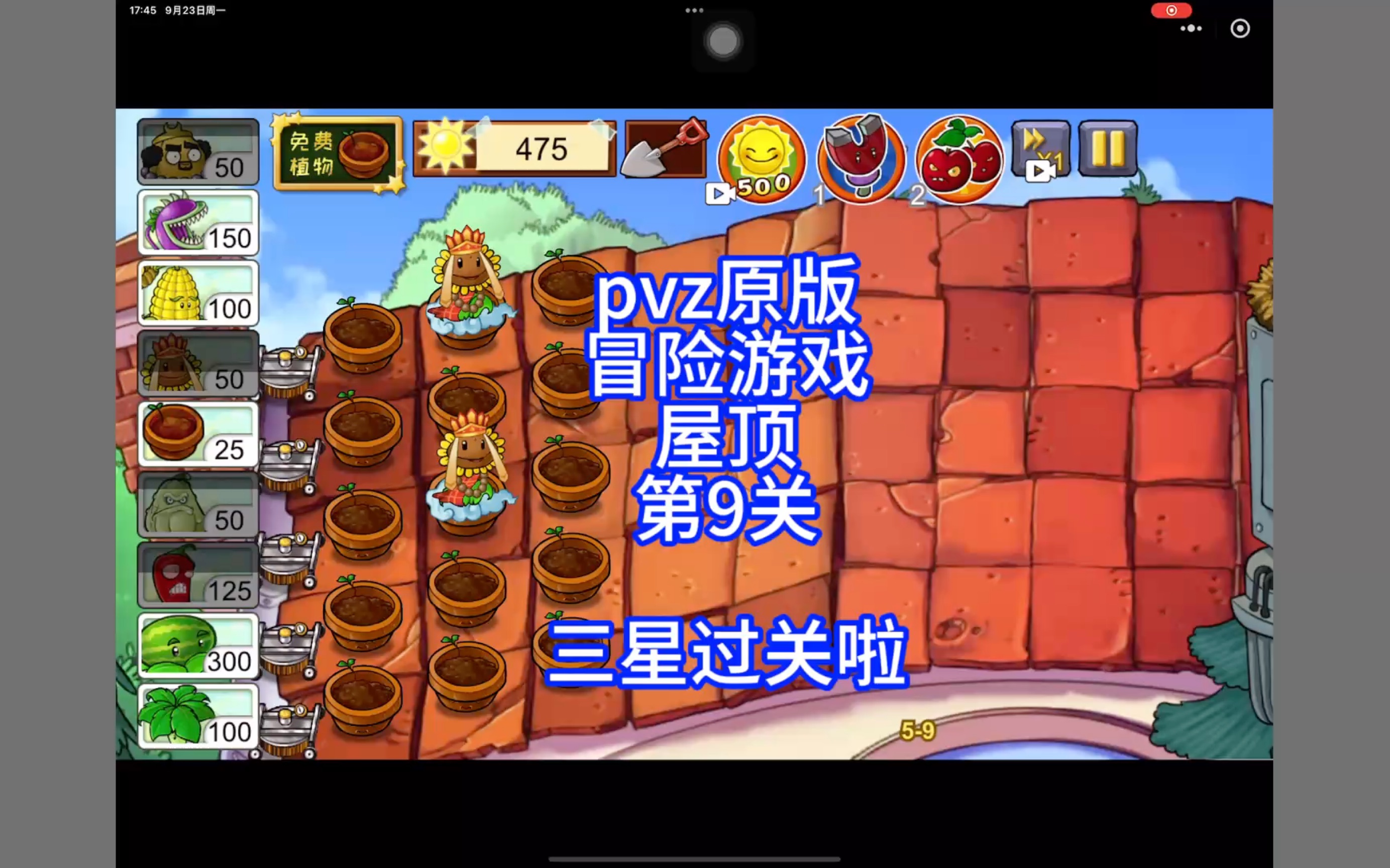 4399小游戏植物大战僵尸34399小游戏平台上的植物大战僵尸3，经典再现与新挑战-第1张图片