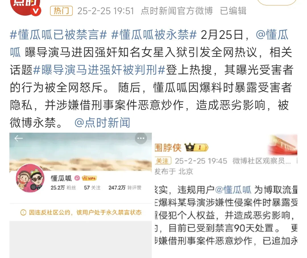 黑料吃瓜反差婊爆料网奇趣百科黑料吃瓜，反差婊的秘密与爆料网的真相-第2张图片