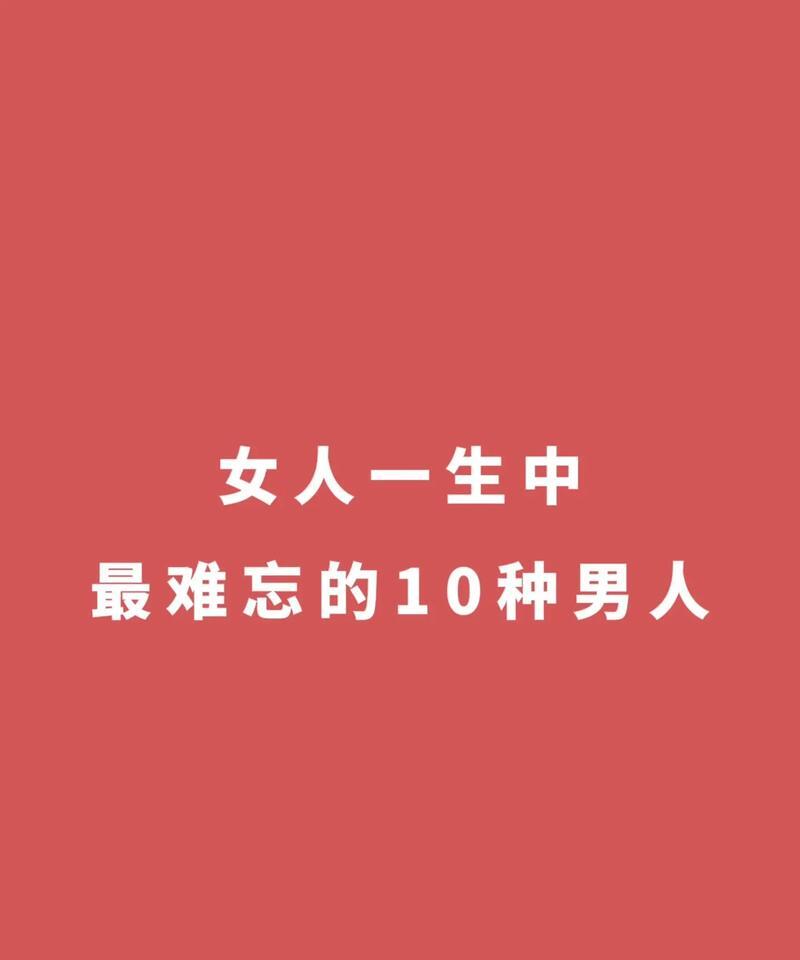 男生在亲密时刻最想听的话语-第2张图片
