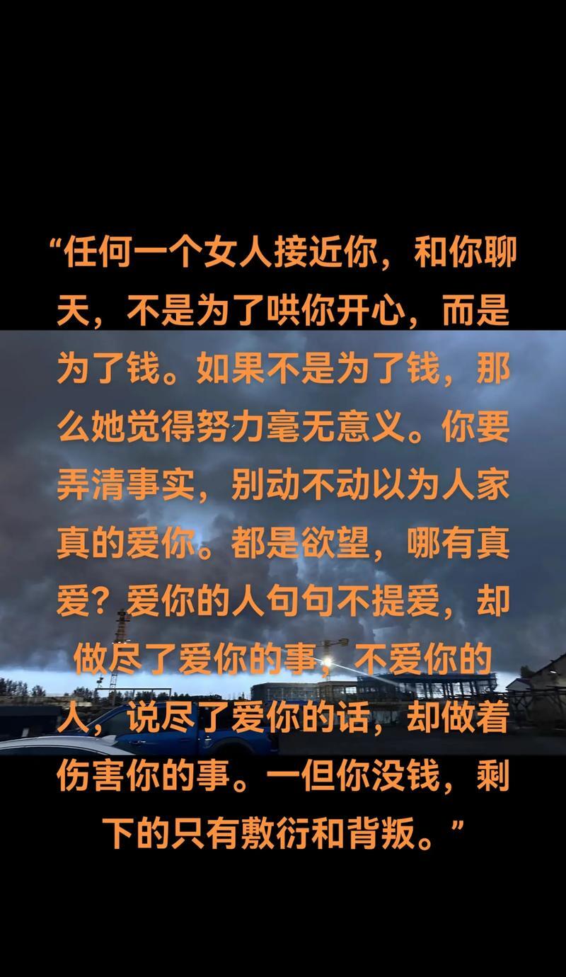 把女人干到不能走路的句子女性健康与尊重——探讨把女人干到不能走路的背后