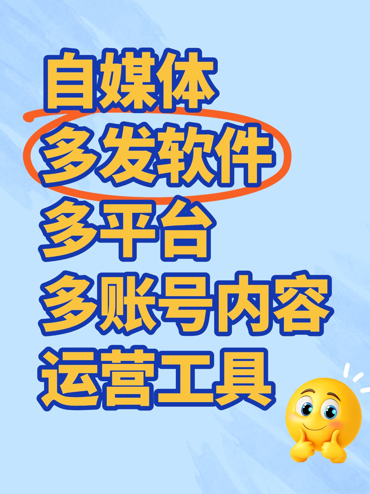 麻豆媒体传播APP麻豆媒体传播APP，革新信息传播的先锋-第3张图片