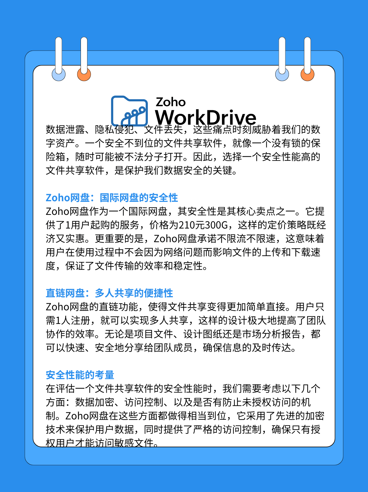 蜜芽188.cnn网站入口蜜芽188.cnn网站入口，网络资源探索与安全警示-第2张图片