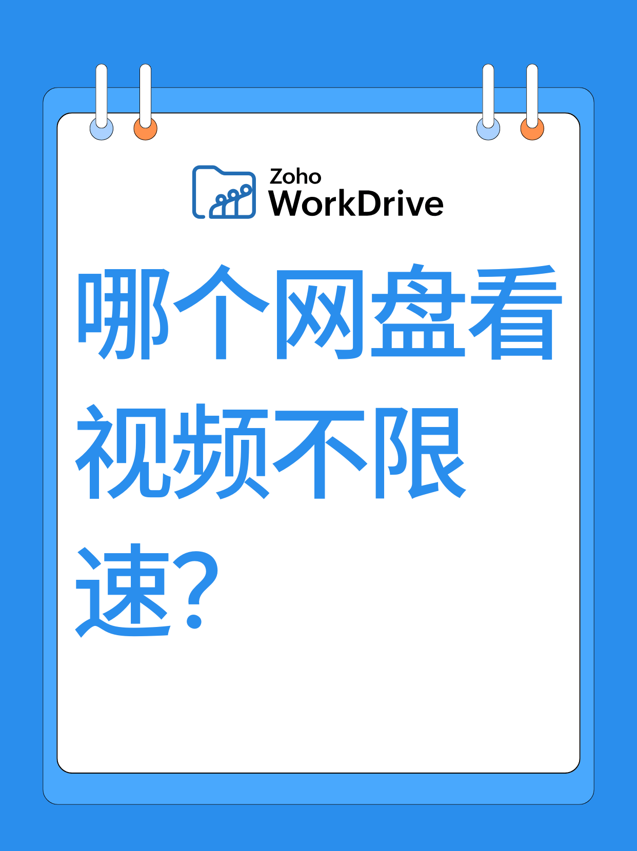 无限资源视频在线观看下载网站无限资源视频在线观看与下载的便捷世界-第2张图片