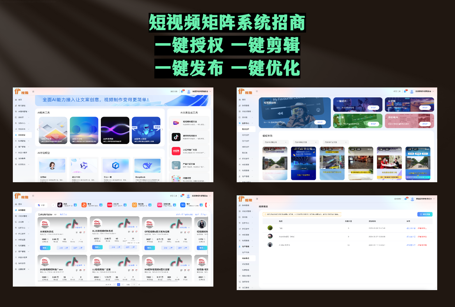 九九热线精品视频，探索与欣赏的无限可能-第2张图片