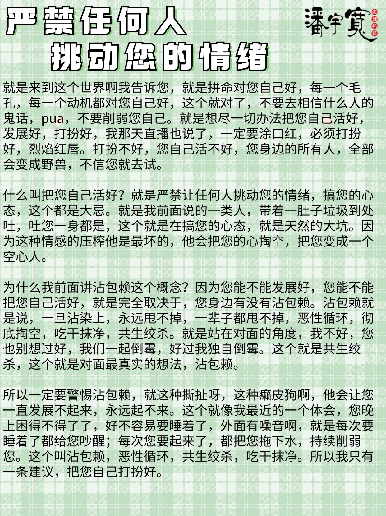 写作业错了就塞一个东西作文勇于面对错误，做错事后的自我救赎——塞一个冰球的启示
