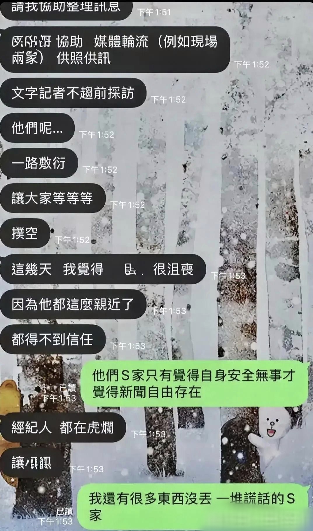黑料吃瓜网曝门黑料社51污污黑料吃瓜网曝门事件，揭秘黑料社的背后真相