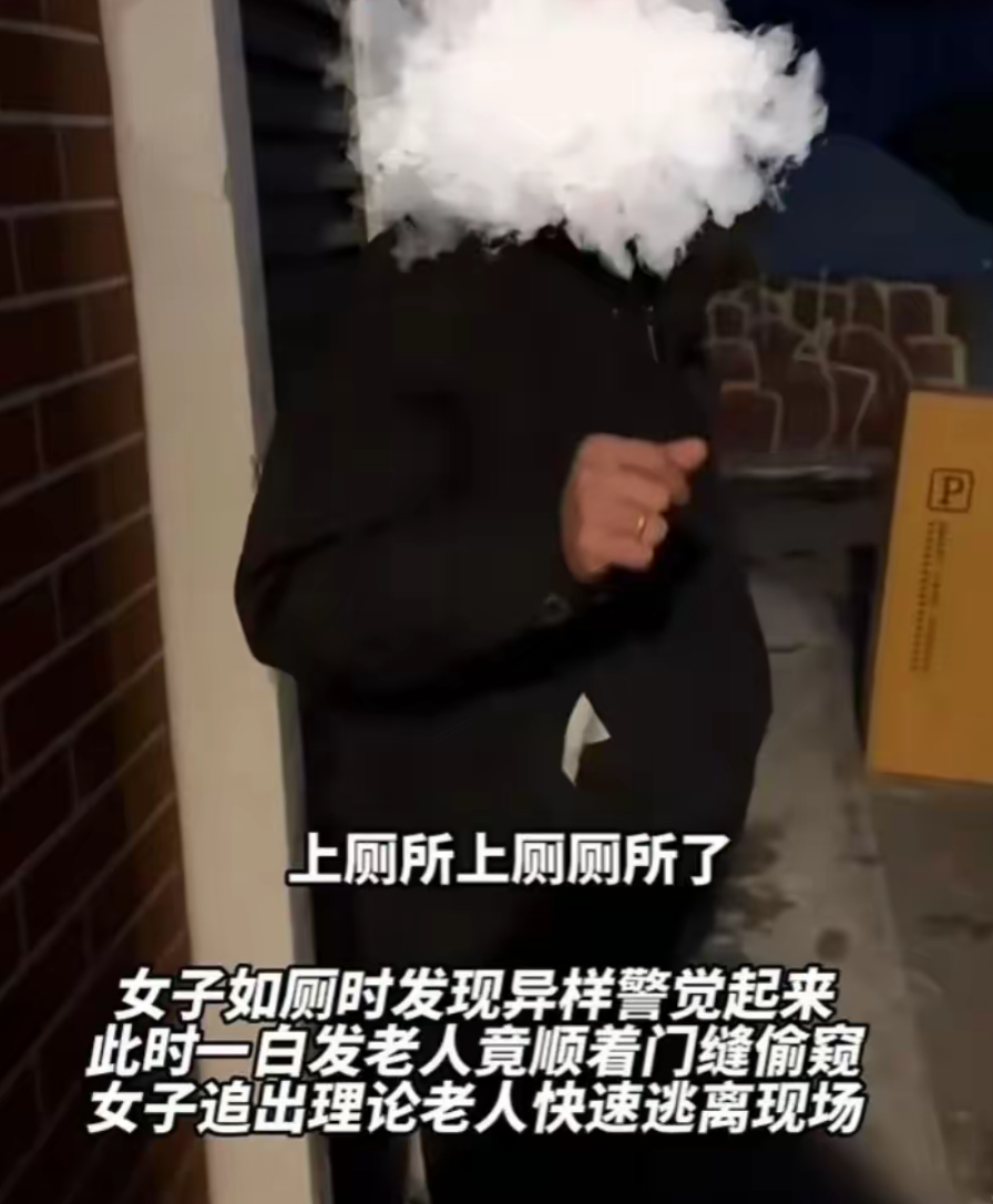 女厕露脸女厕意外露脸，一场尴尬的遭遇与反思-第1张图片