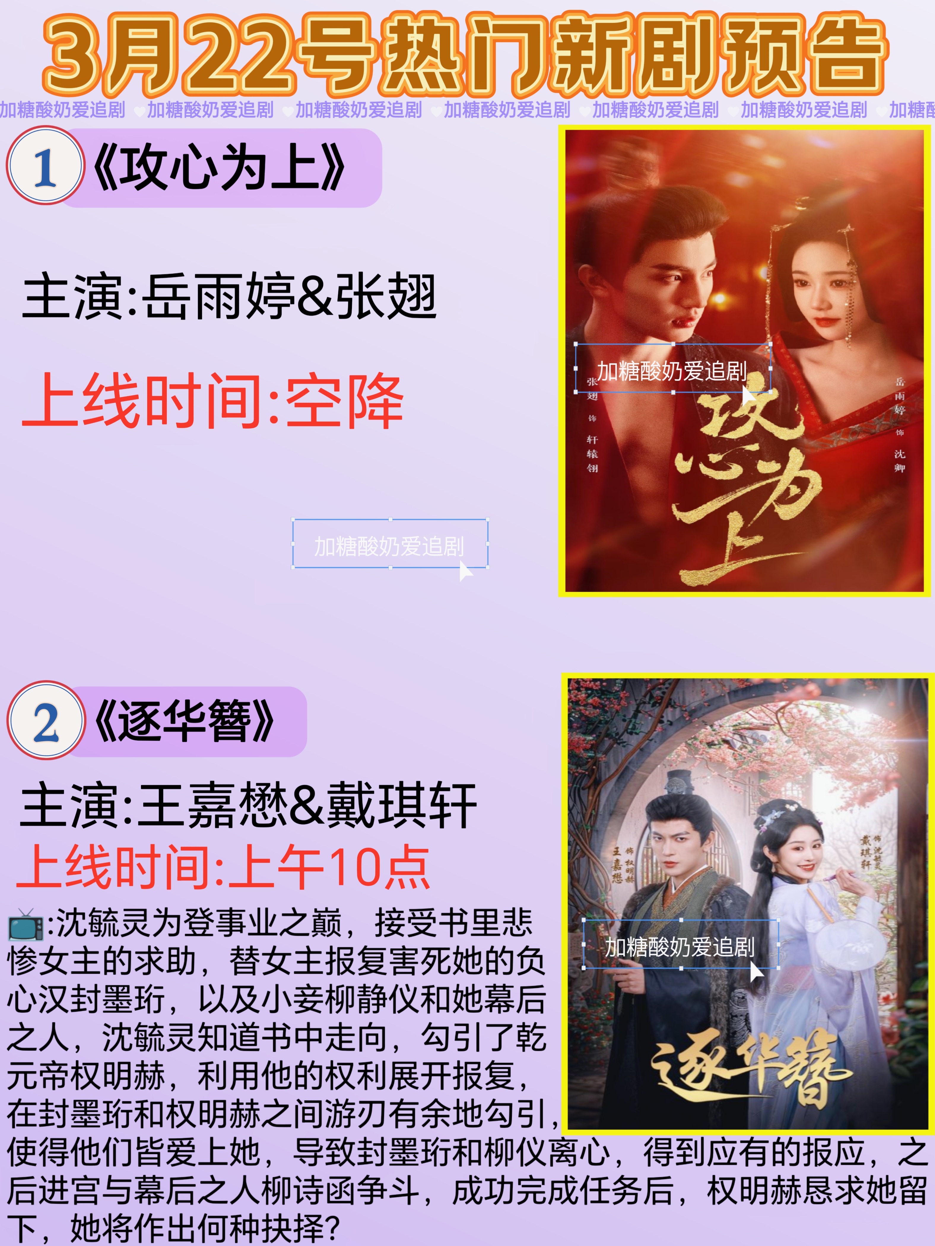 扶着岳从后面挺进电影中文字幕岳的背后之旅，扶着前行，共同挺进