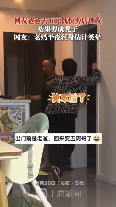 在人多的地方遭遇的意外经历