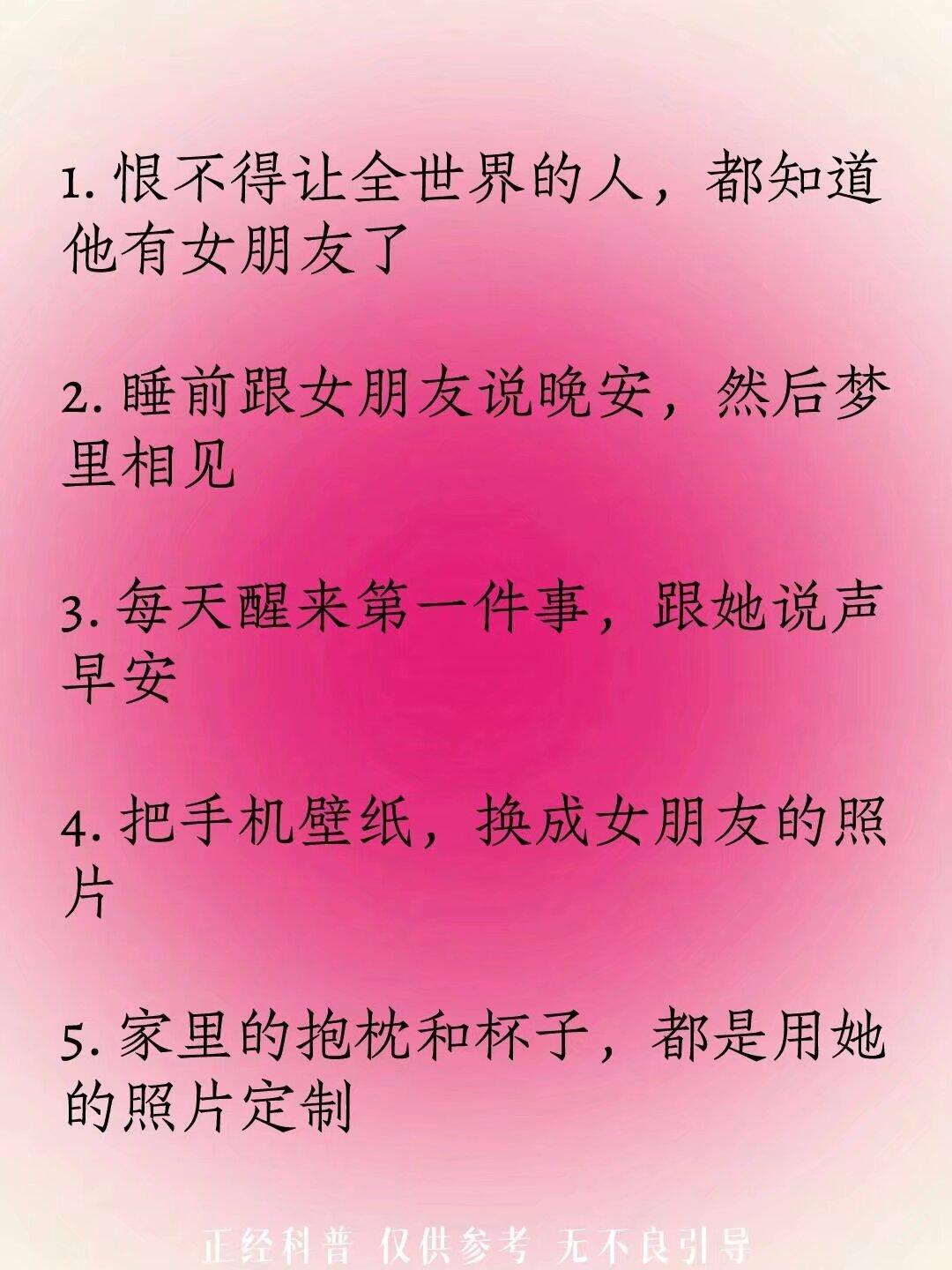 亲密时男人最想听女人说什么亲密时刻，男人最想听到的甜蜜话语-第3张图片