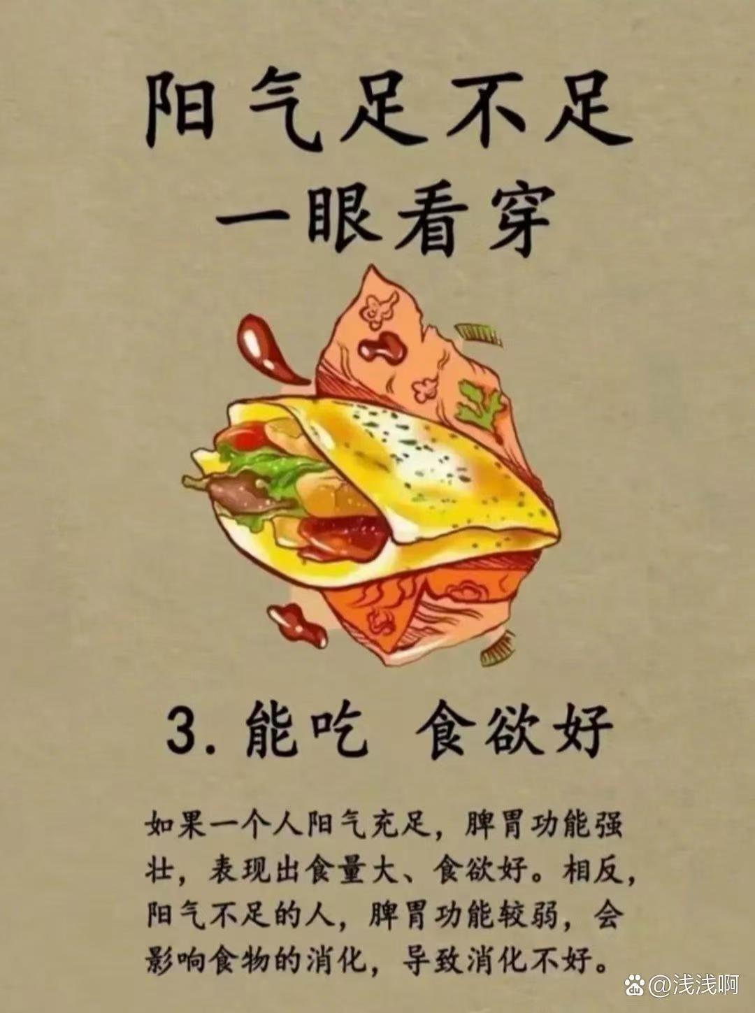 深度按摩鸦鸦吃肉不吃是素笔深度体验，素笔下的鸦鸦吃肉与不吃肉的哲学