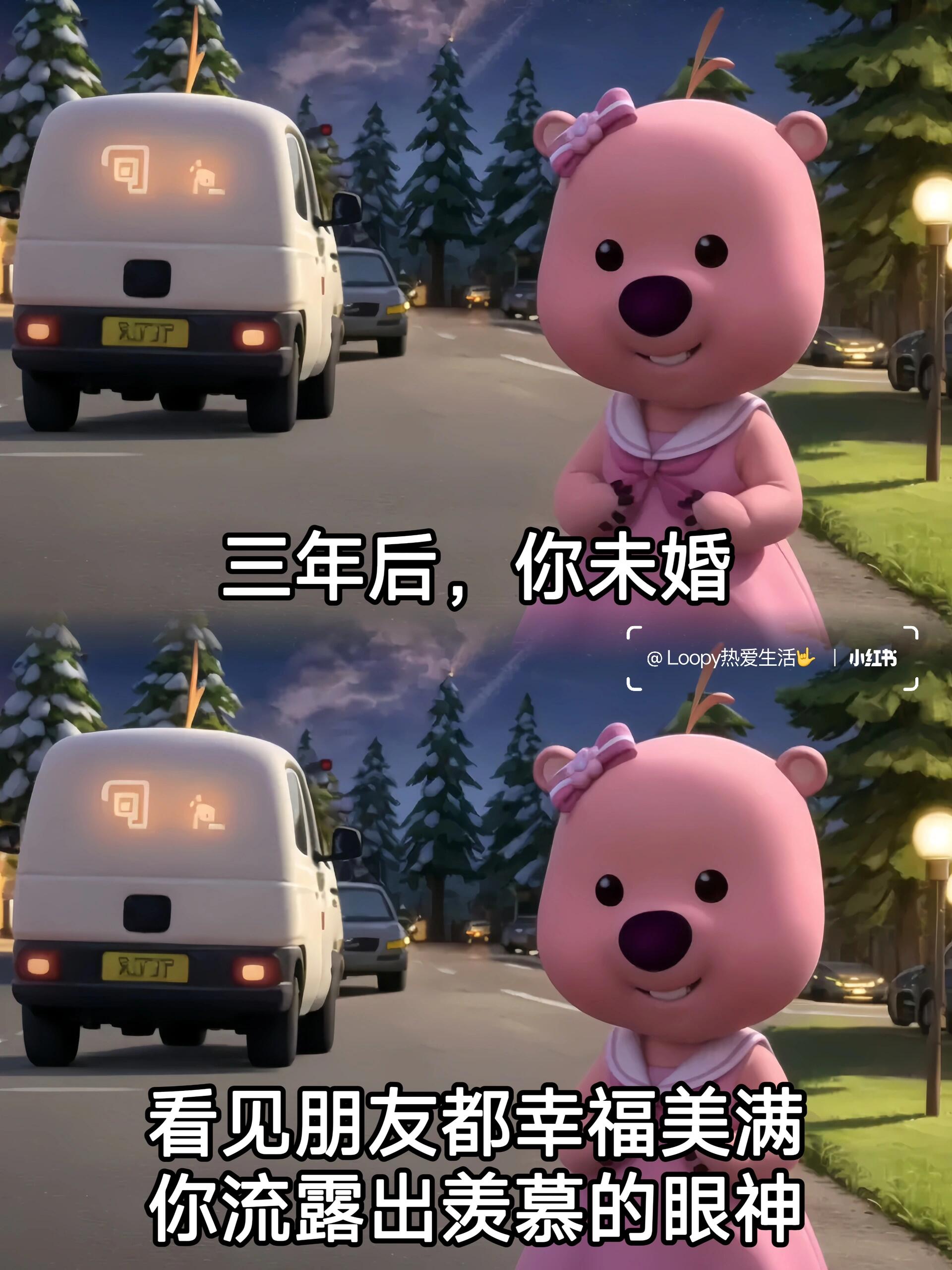 爸开车我抱着妈妈去姥姥家温馨的旅程，爸开车，我抱着妈妈去姥姥家-第3张图片
