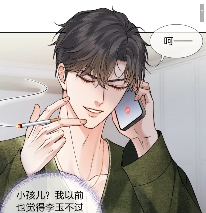 WRITEAS简隋英夹东西简隋英的奇妙冒险，WRITEAS与夹东西的奇妙故事-第2张图片