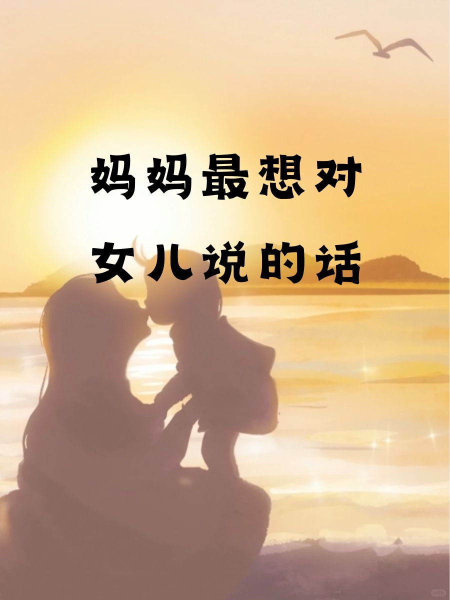 妈妈闺蜜住我家最火的一句妈妈闺蜜住我家，最火的一句背后的故事-第2张图片