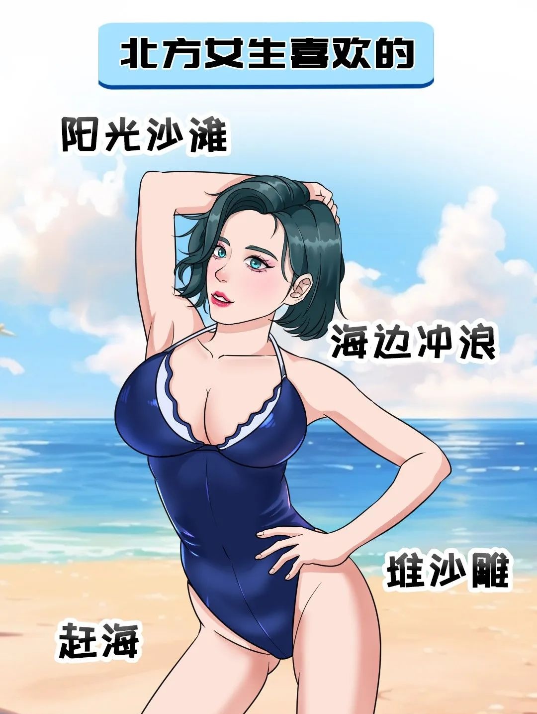 女性乳液开襟狂飙的图片女性乳液开襟狂飙，探索与理解-第2张图片