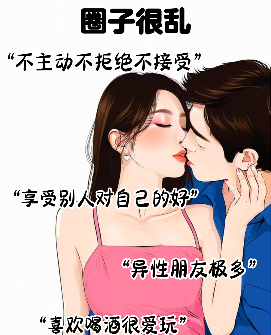 女性引导下的独特体验，男人如何被女人引导进行30分钟的亲密互动-第2张图片