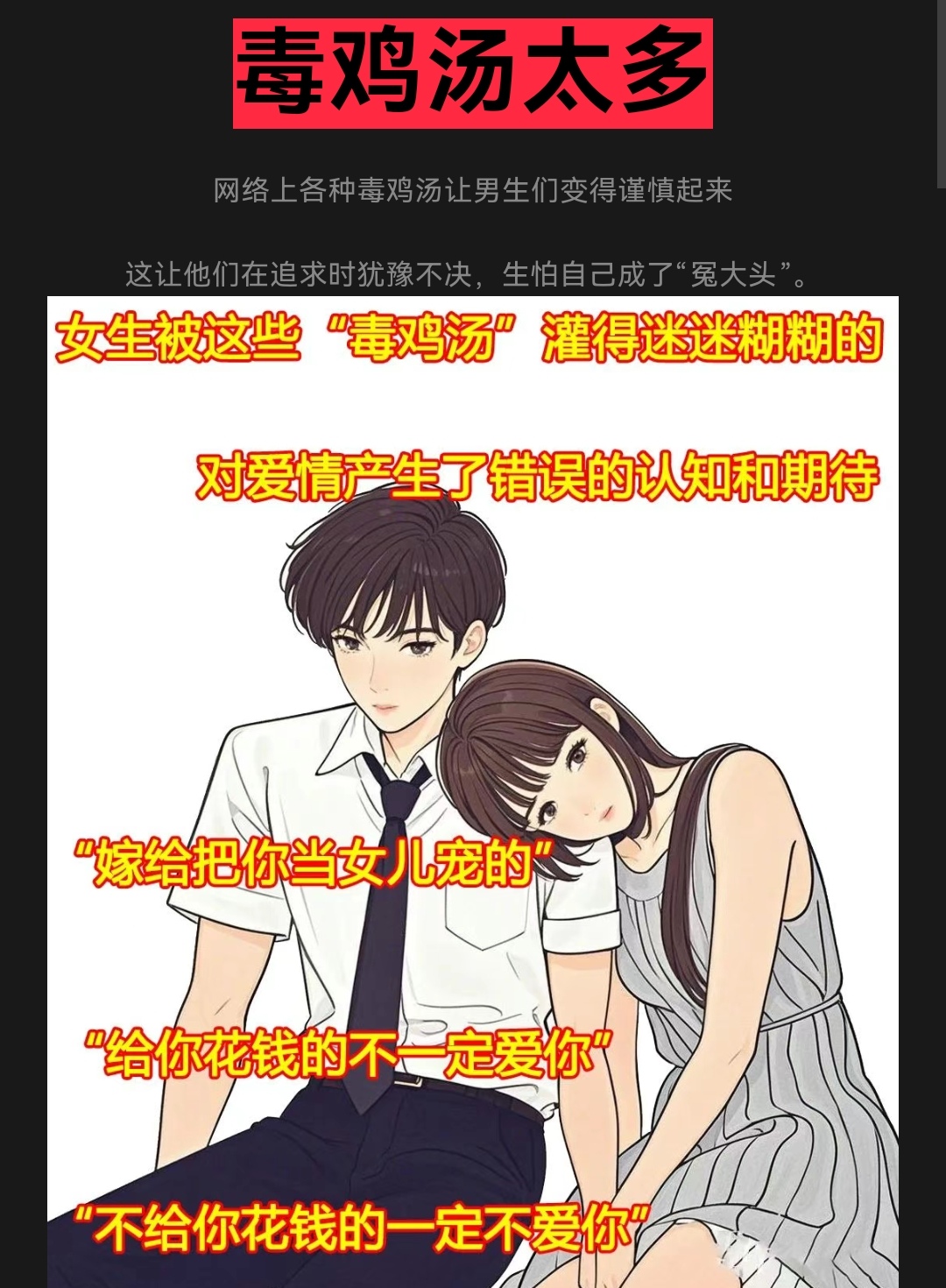 男生和女生一起差差30分钟很痛一百条信息男生与女生共同经历的30分钟，深入探讨与信息交流的百条信息